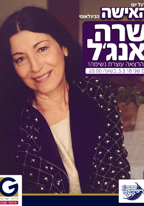פוסטר